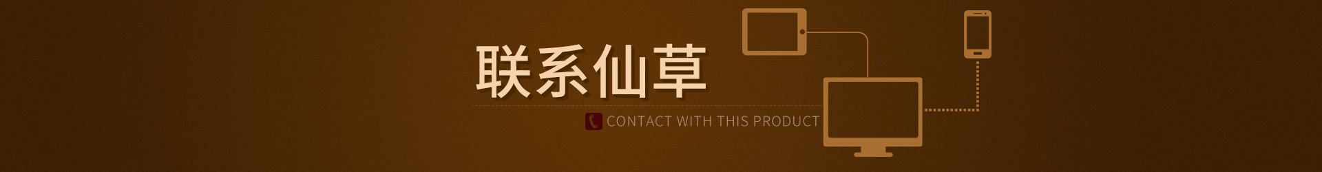 联系BG大游