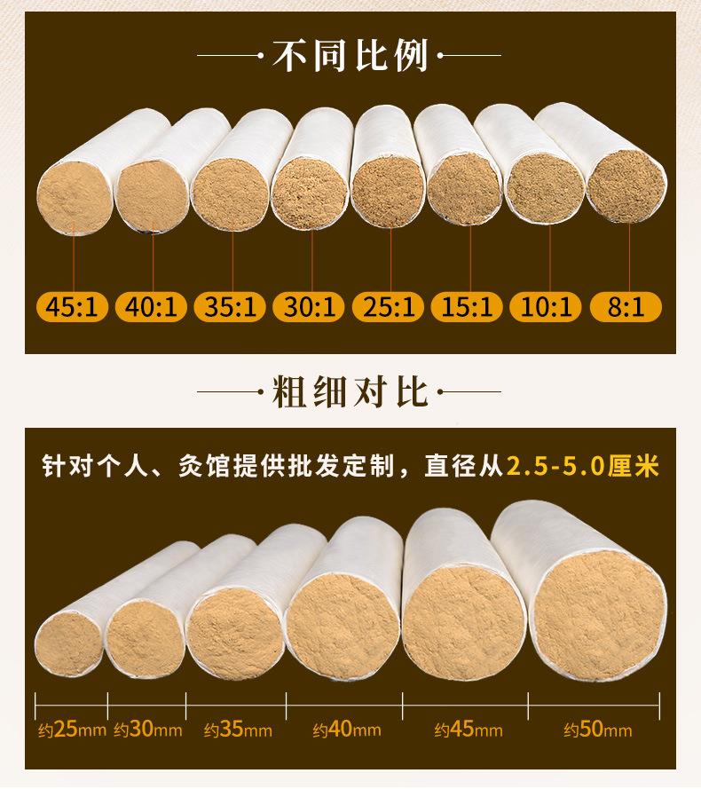 批发2cm3cm4cm各种桑皮纸粗艾条 加粗4厘米艾灸条BG大游药业厂家