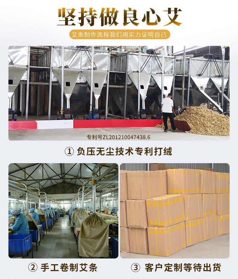 批发2cm3cm4cm各种桑皮纸粗艾条 加粗4厘米艾灸条BG大游药业厂家