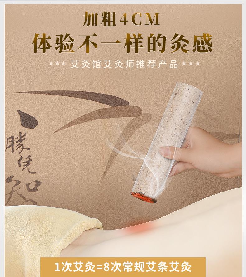 批发2cm3cm4cm各种桑皮纸粗艾条 加粗4厘米艾灸条BG大游药业厂家