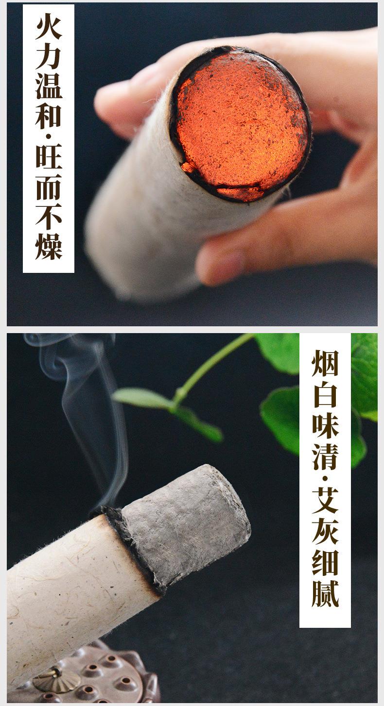 批发2cm3cm4cm各种桑皮纸粗艾条 加粗4厘米艾灸条BG大游药业厂家