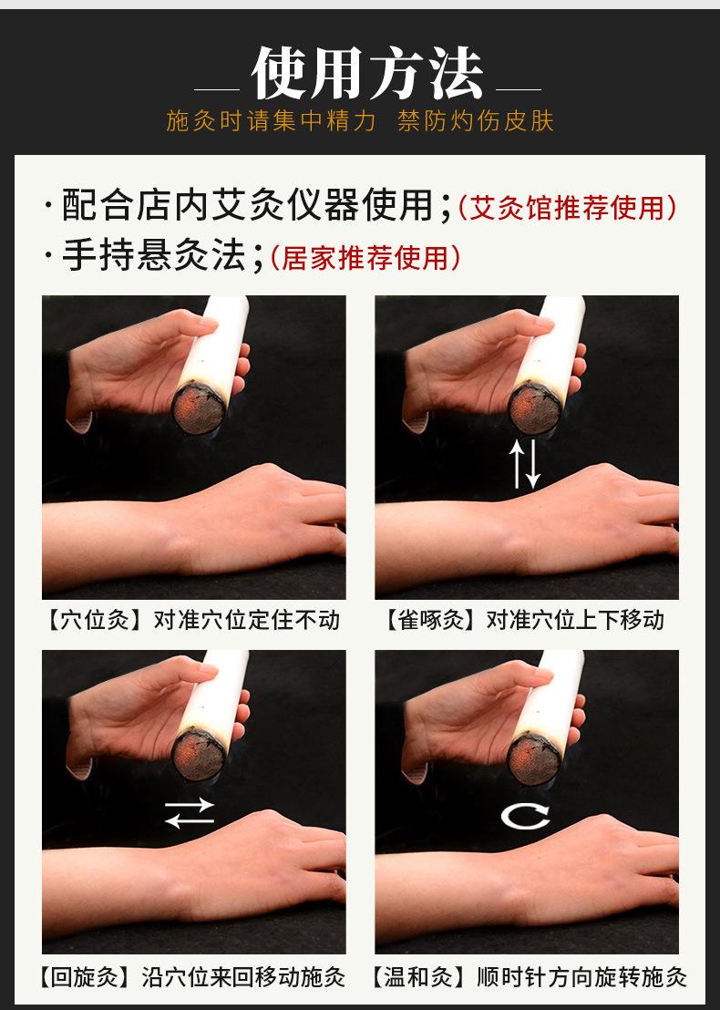 批发2cm3cm4cm各种桑皮纸粗艾条 加粗4厘米艾灸条BG大游药业厂家