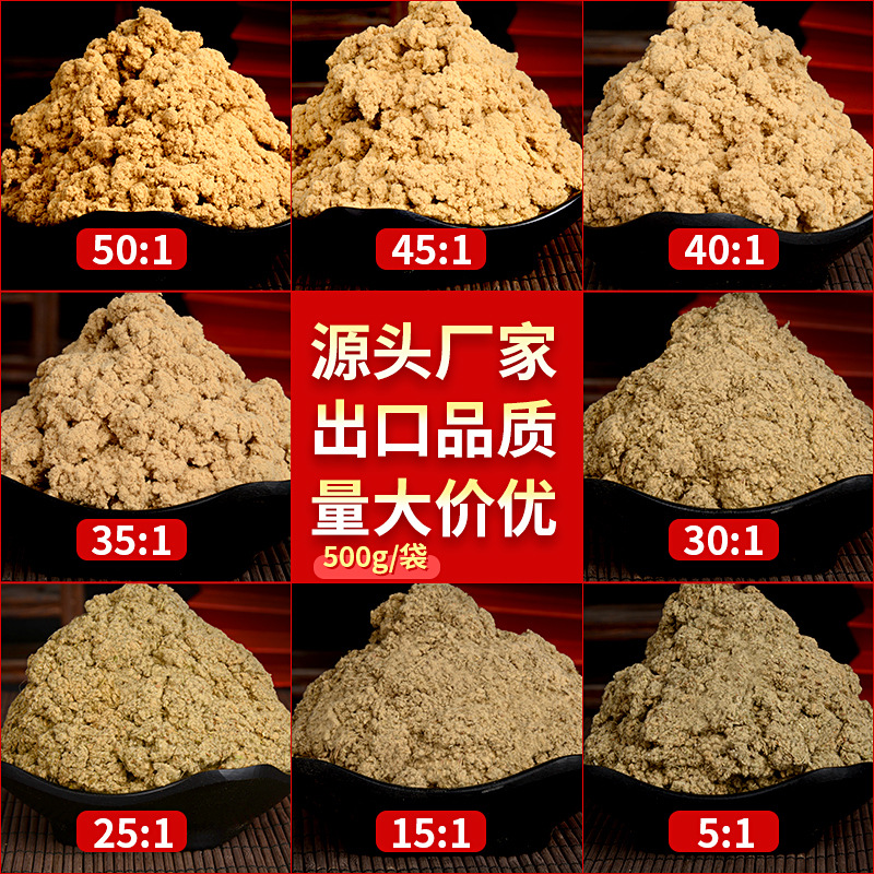 50:1黄金袋装艾绒500g BG大游药业批发各种比例散装艾绒 艾灸馆同款