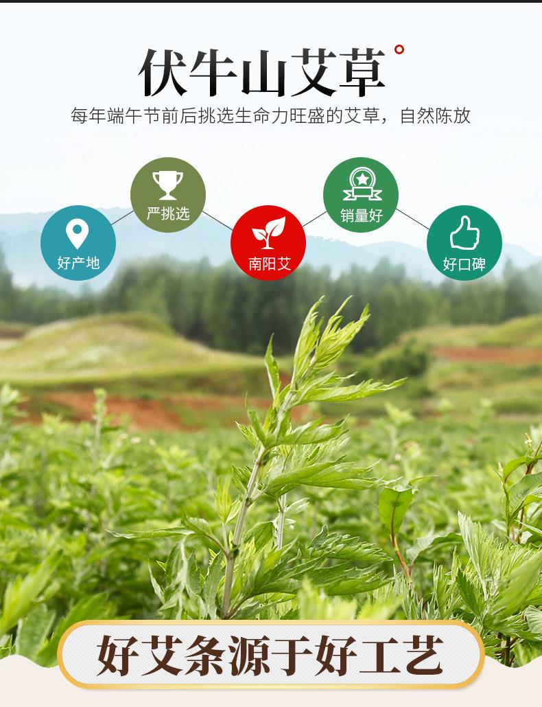 50:1黄金袋装艾绒500g BG大游药业批发各种比例散装艾绒 艾灸馆同款