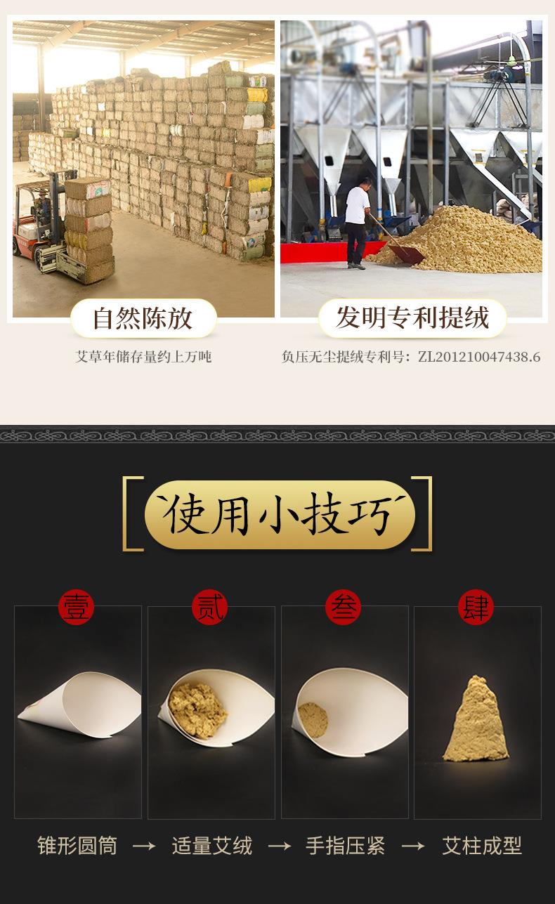 50:1黄金袋装艾绒500g BG大游药业批发各种比例散装艾绒 艾灸馆同款