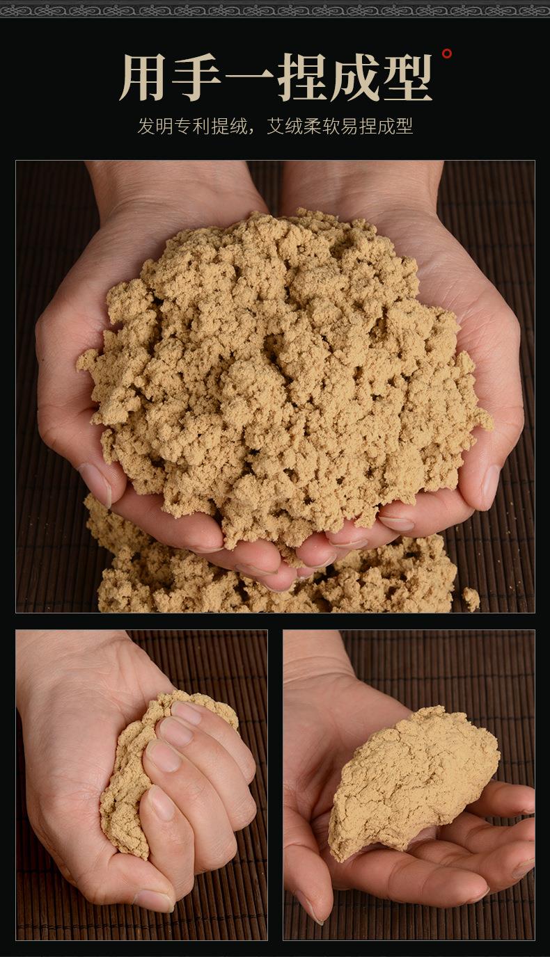 50:1黄金袋装艾绒500g BG大游药业批发各种比例散装艾绒 艾灸馆同款