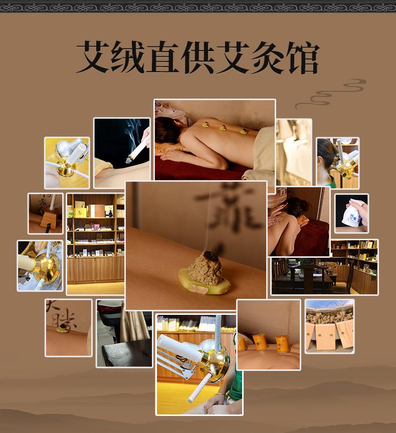 50:1黄金袋装艾绒500g BG大游药业批发各种比例散装艾绒 艾灸馆同款