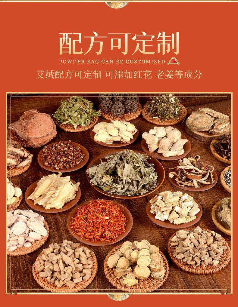 艾饼 各种盒装比例加药艾绒饼均可 南阳BG大游药业源头厂家