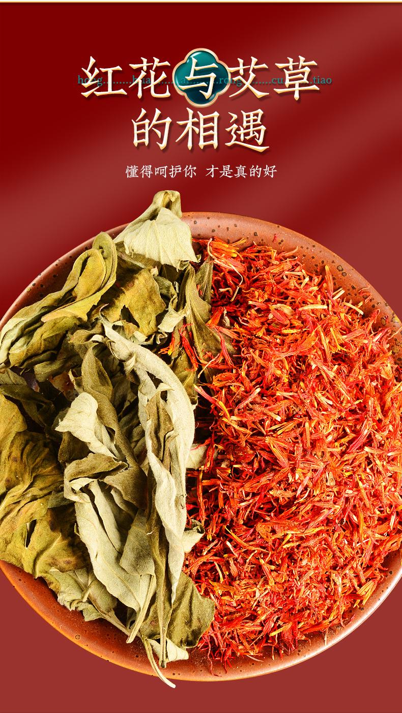 BG大游药业加药红花大炮灸 7cm手推大号加粗自带灭火筒大艾条粗艾条