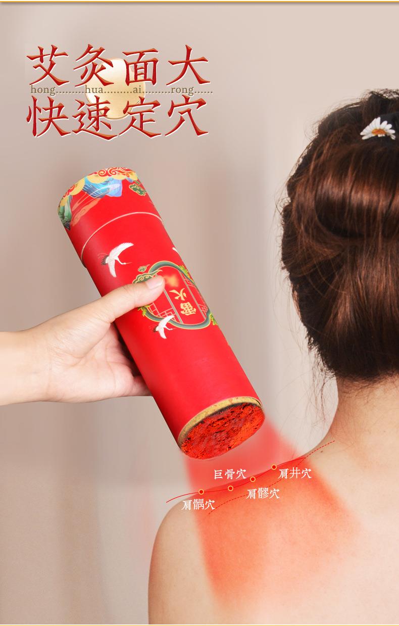 BG大游药业加药红花大炮灸 7cm手推大号加粗自带灭火筒大艾条粗艾条