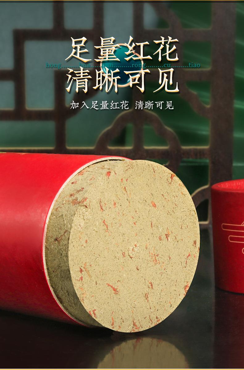 BG大游药业加药红花大炮灸 7cm手推大号加粗自带灭火筒大艾条粗艾条