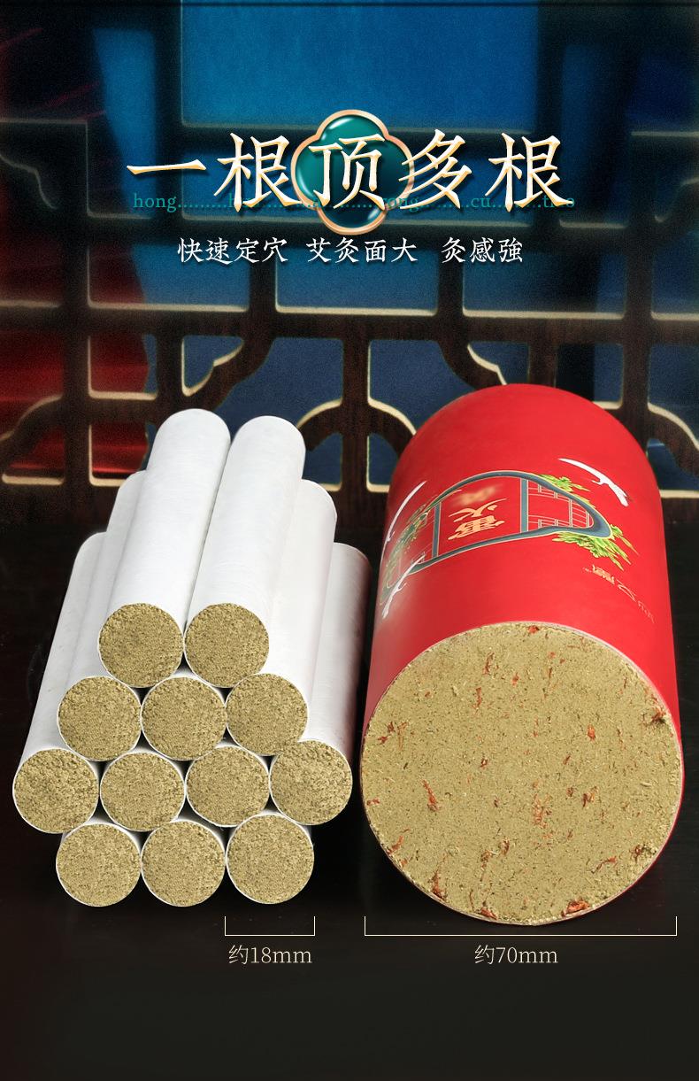 BG大游药业加药红花大炮灸 7cm手推大号加粗自带灭火筒大艾条粗艾条