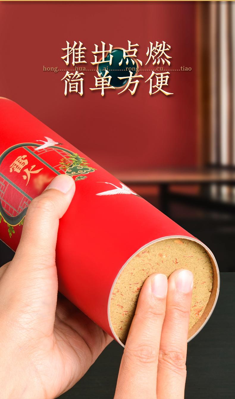 BG大游药业加药红花大炮灸 7cm手推大号加粗自带灭火筒大艾条粗艾条