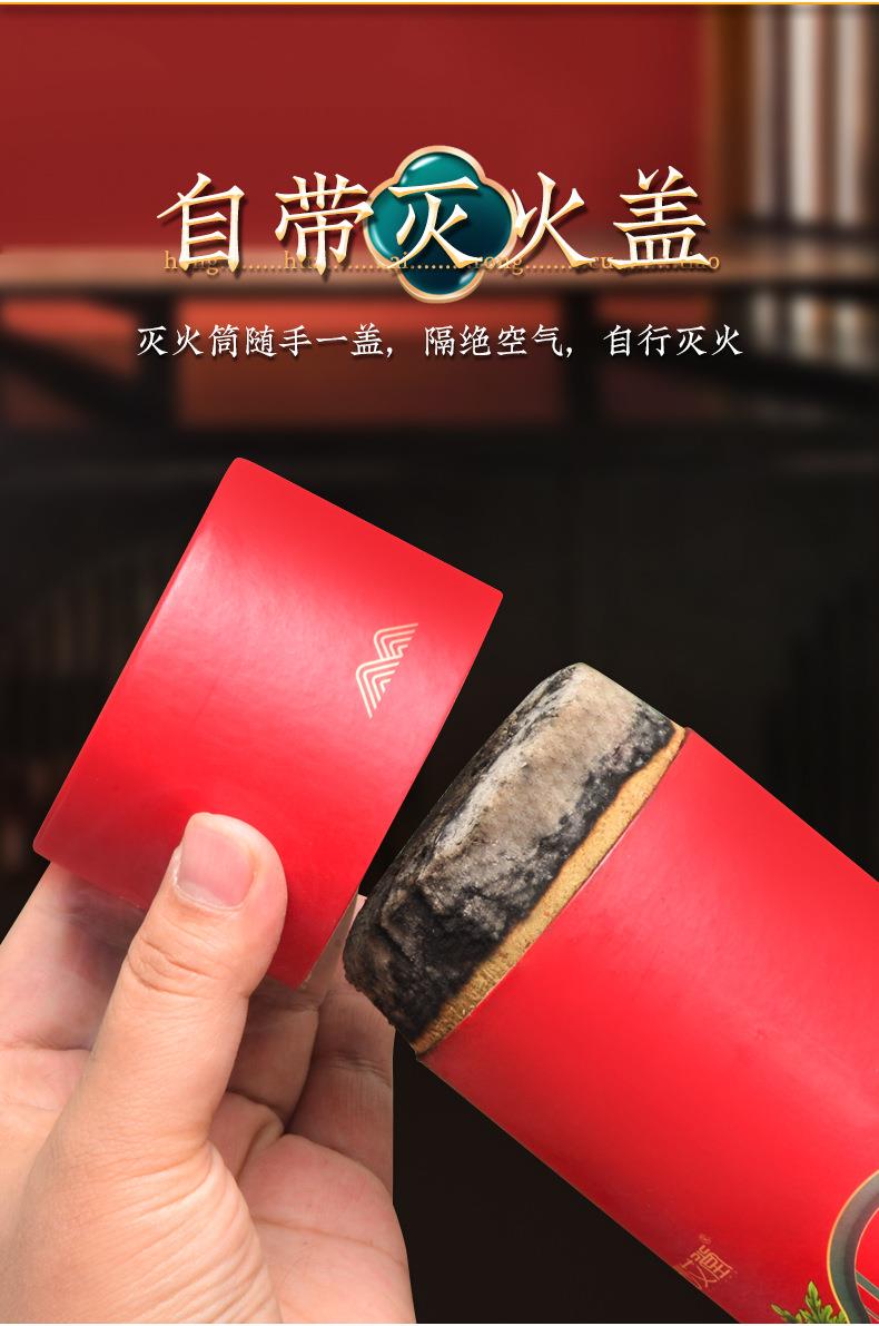 BG大游药业加药红花大炮灸 7cm手推大号加粗自带灭火筒大艾条粗艾条