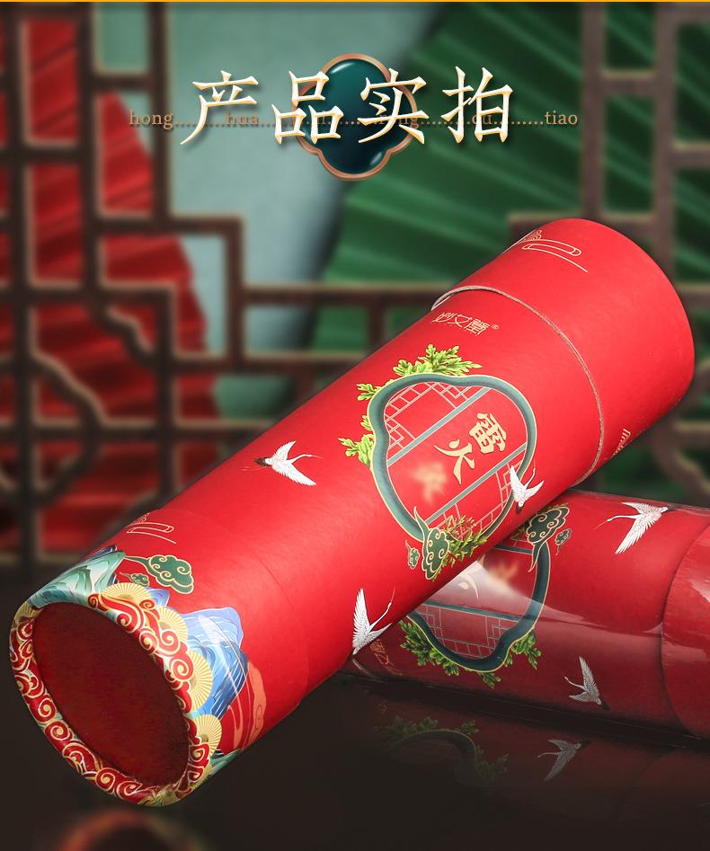 BG大游药业加药红花大炮灸 7cm手推大号加粗自带灭火筒大艾条粗艾条
