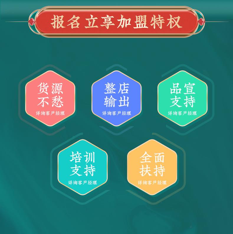 BG大游艾明火无烟艾灸仪免费投放招商加盟 能量灸套盒艾灸馆美容院