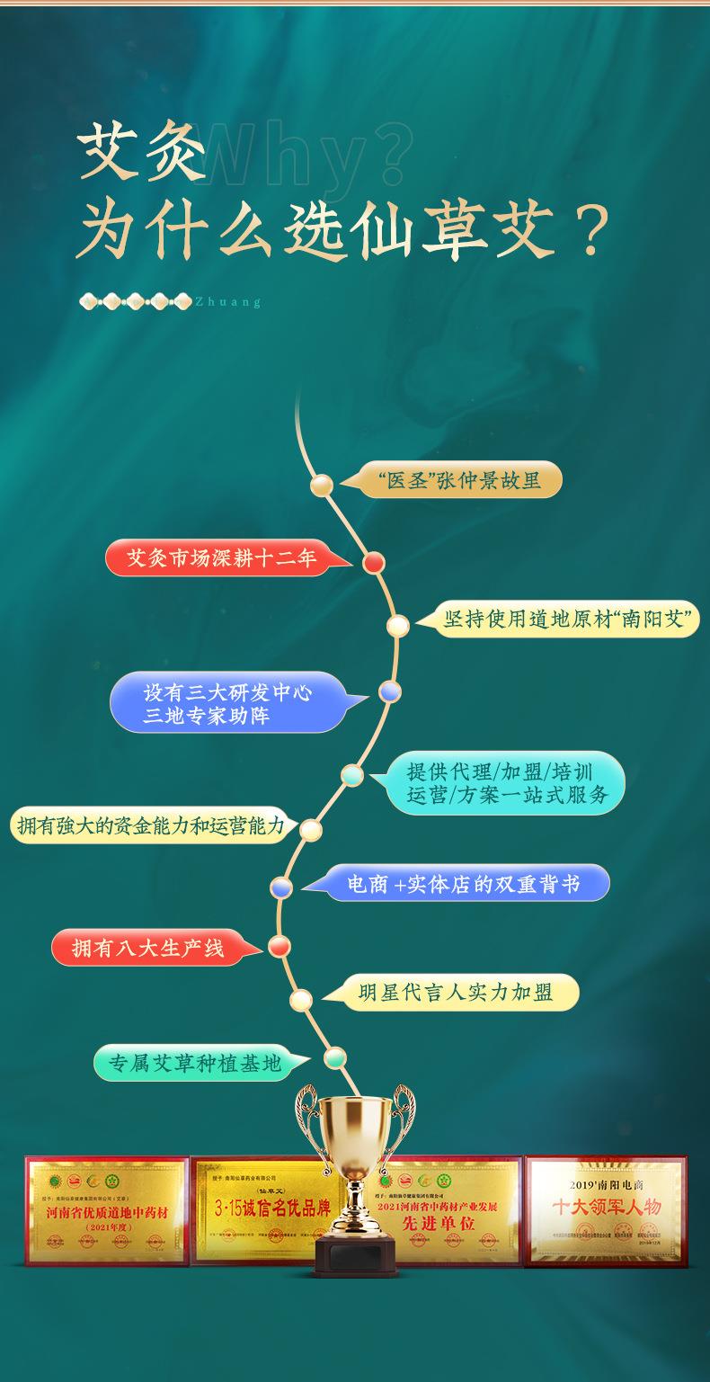 BG大游艾明火无烟艾灸仪免费投放招商加盟 能量灸套盒艾灸馆美容院
