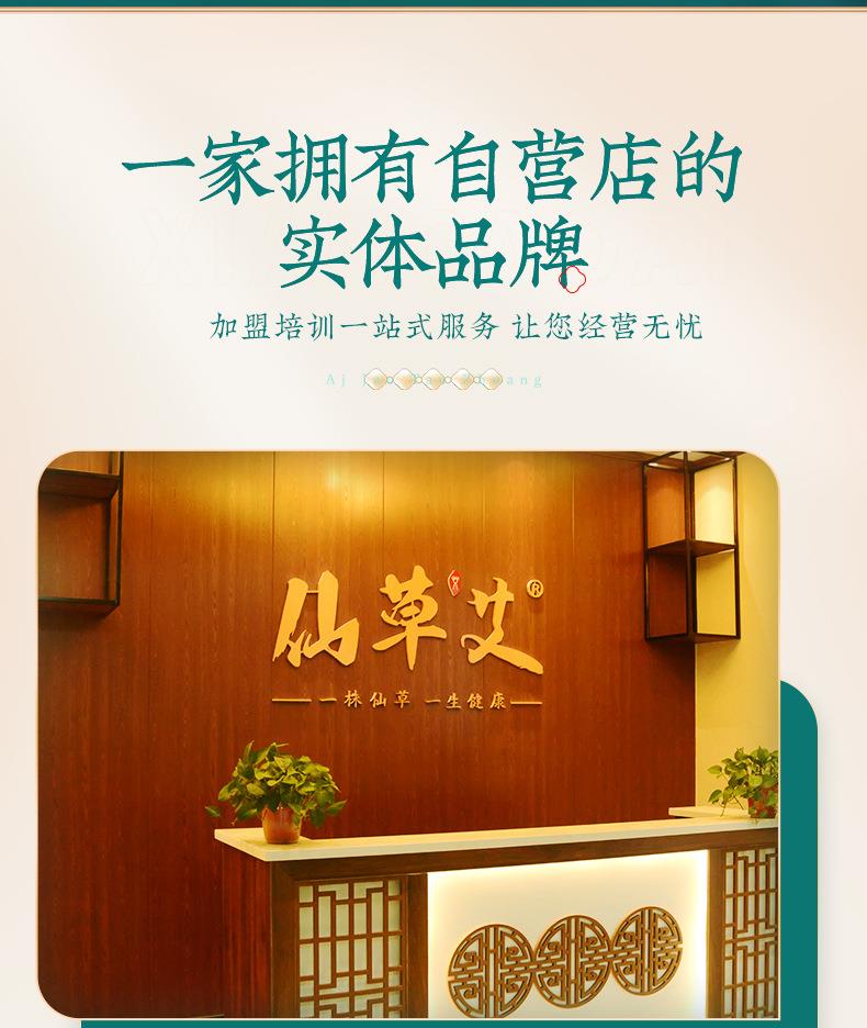 BG大游艾明火无烟艾灸仪免费投放招商加盟 能量灸套盒艾灸馆美容院