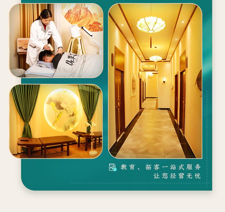 BG大游艾明火无烟艾灸仪免费投放招商加盟 能量灸套盒艾灸馆美容院