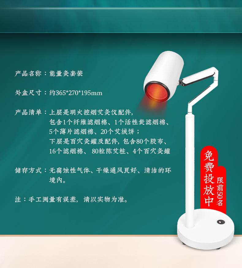 BG大游艾明火无烟艾灸仪免费投放招商加盟 能量灸套盒艾灸馆美容院