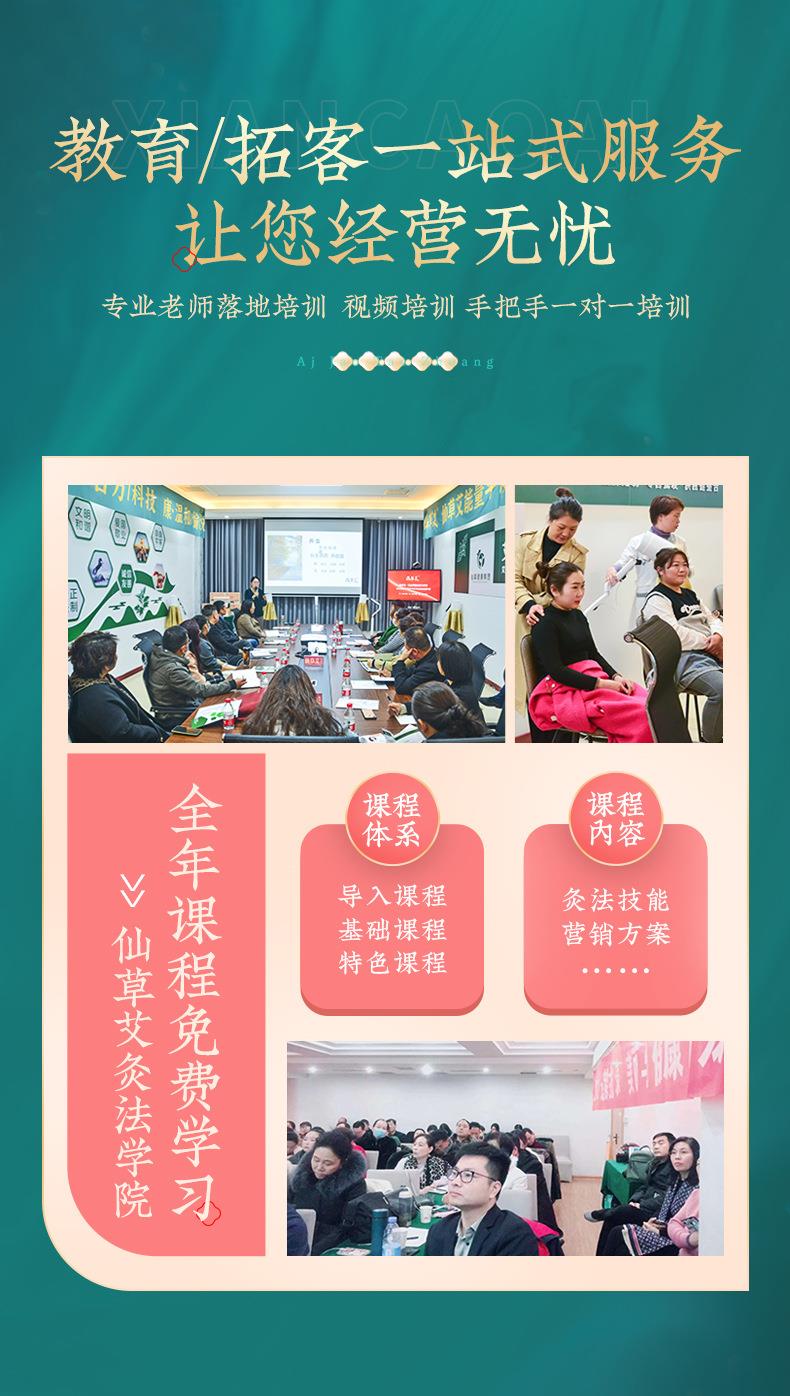 BG大游艾明火无烟艾灸仪免费投放招商加盟 能量灸套盒艾灸馆美容院
