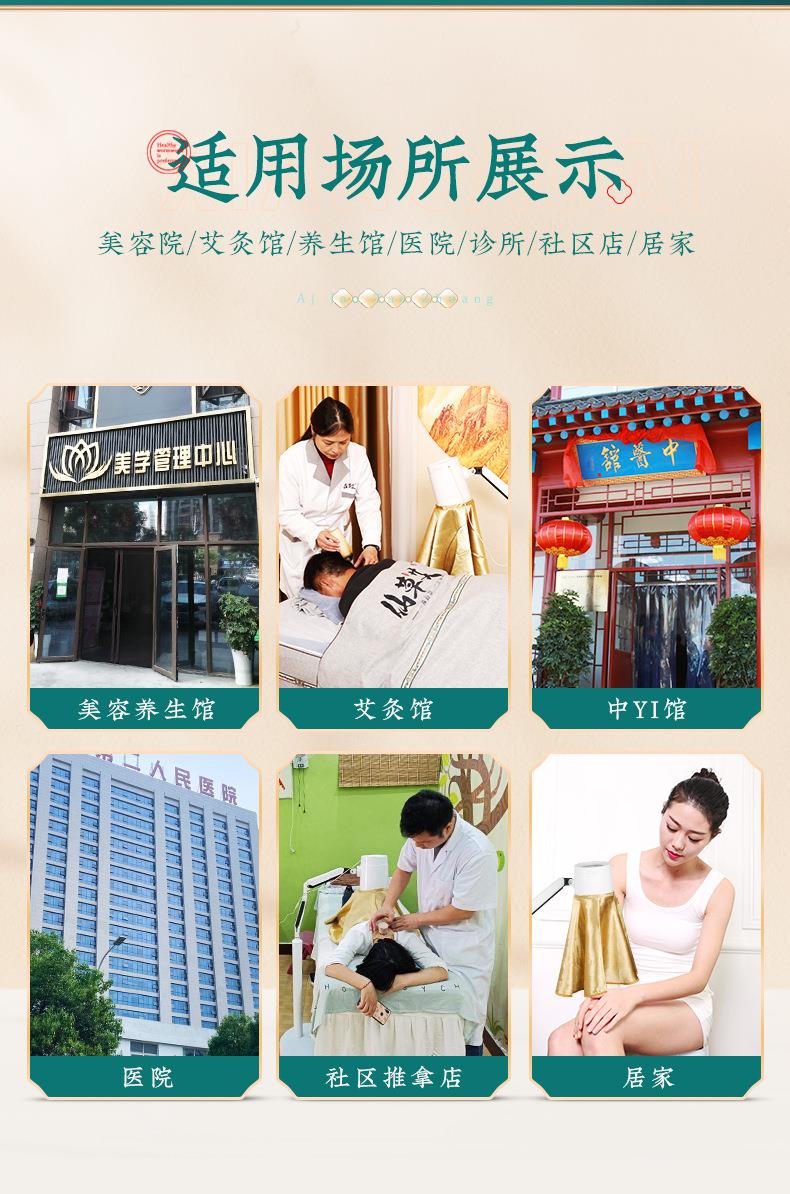 BG大游艾明火无烟艾灸仪免费投放招商加盟 能量灸套盒艾灸馆美容院