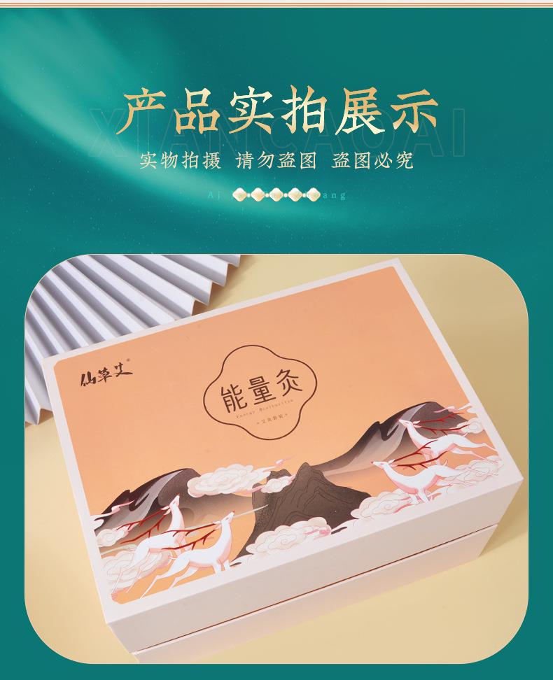 BG大游艾明火无烟艾灸仪免费投放招商加盟 能量灸套盒艾灸馆美容院