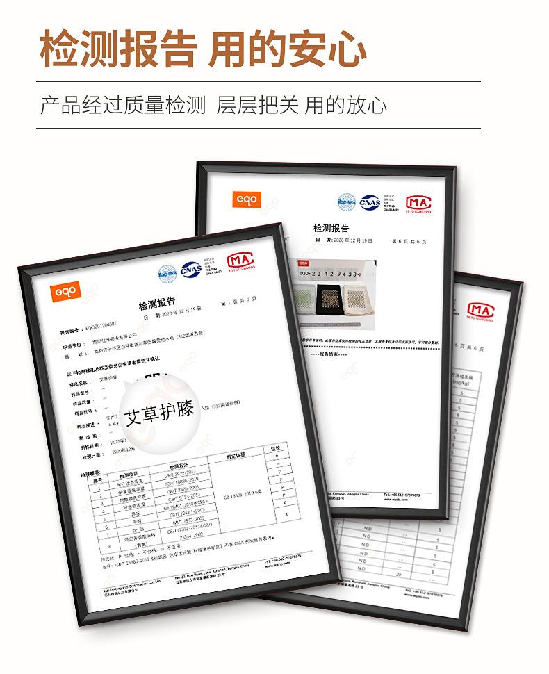 BG大游药业批发艾草护膝 防寒发热保暖老寒腿中老年秋冬护膝护套
