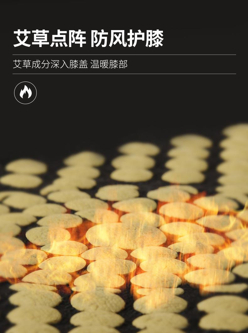 BG大游药业批发艾草护膝 防寒发热保暖老寒腿中老年秋冬护膝护套