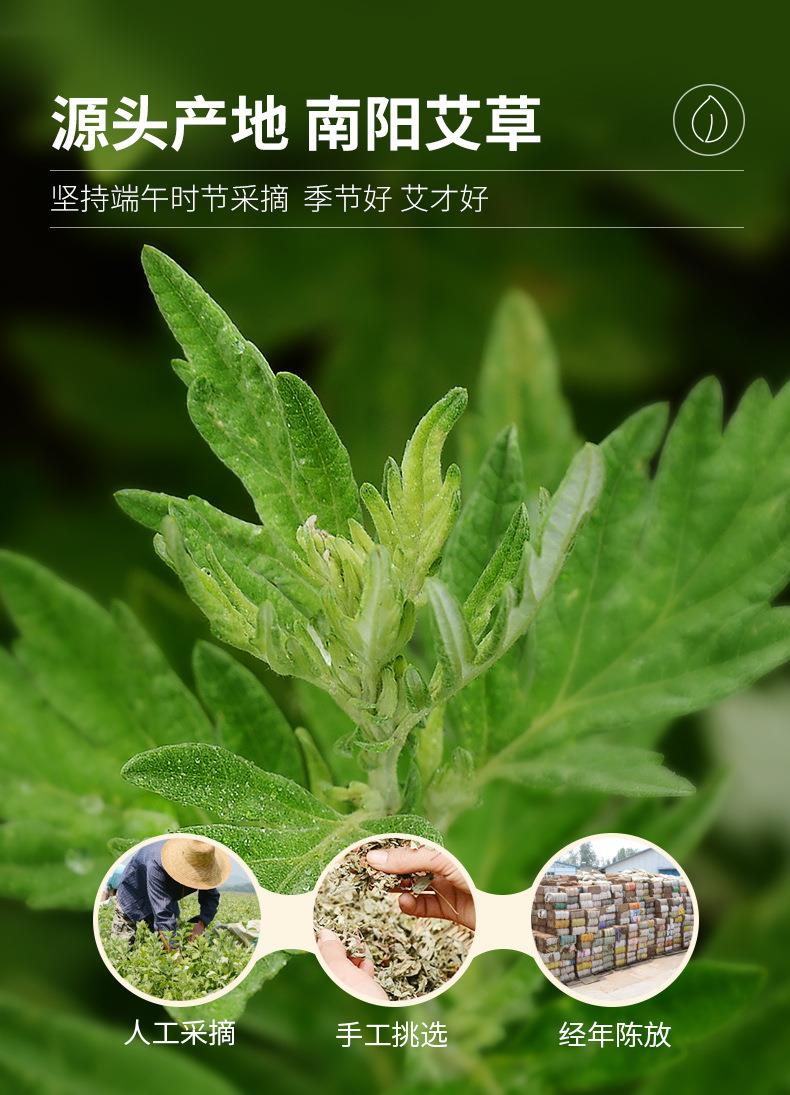 BG大游药业批发艾草护膝 防寒发热保暖老寒腿中老年秋冬护膝护套