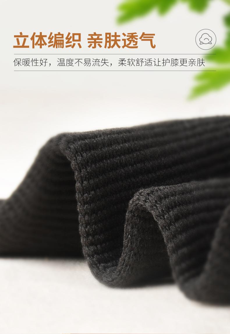BG大游药业批发艾草护膝 防寒发热保暖老寒腿中老年秋冬护膝护套