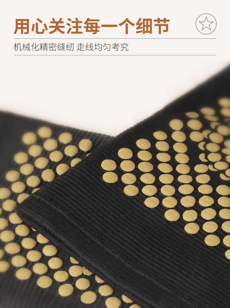 BG大游药业批发艾草护膝 防寒发热保暖老寒腿中老年秋冬护膝护套