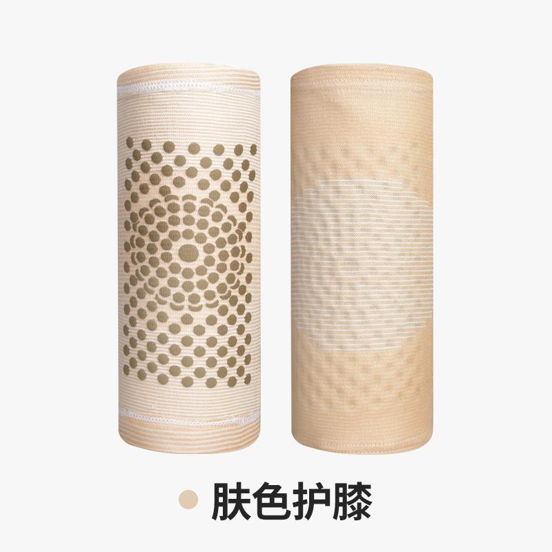 BG大游药业批发艾草护膝 防寒发热保暖老寒腿中老年秋冬护膝护套