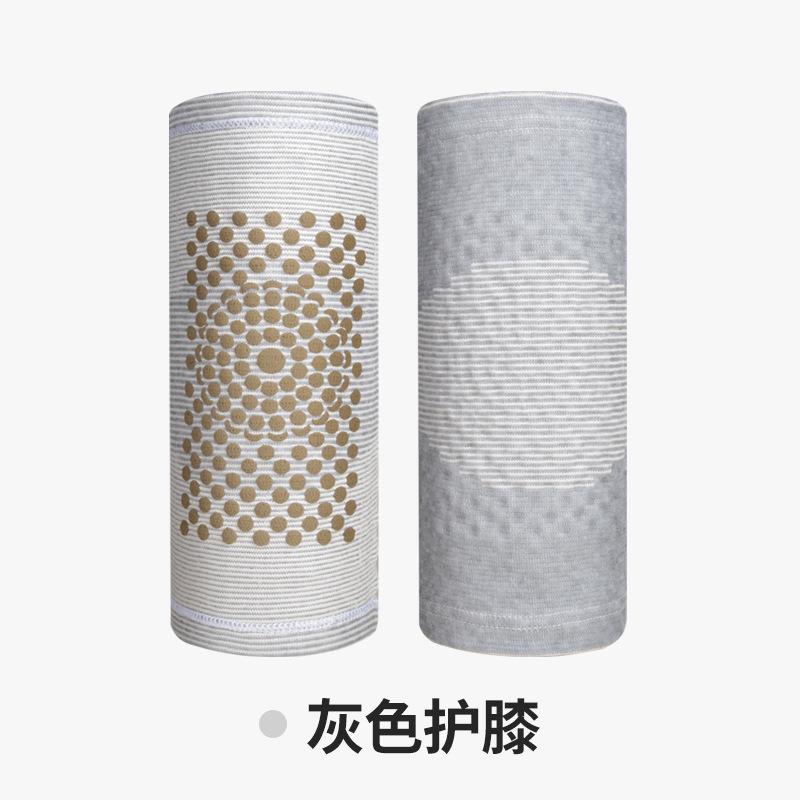 BG大游药业批发艾草护膝 防寒发热保暖老寒腿中老年秋冬护膝护套