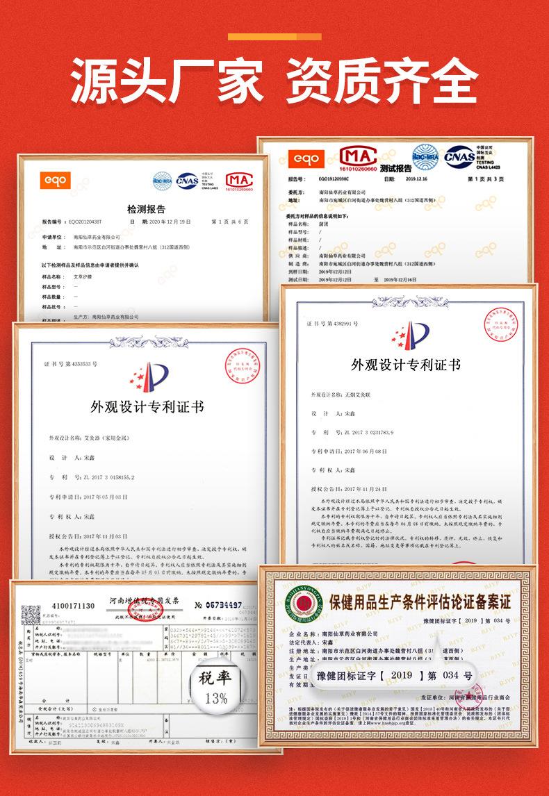 BG大游药业批发艾草护膝 防寒发热保暖老寒腿中老年秋冬护膝护套