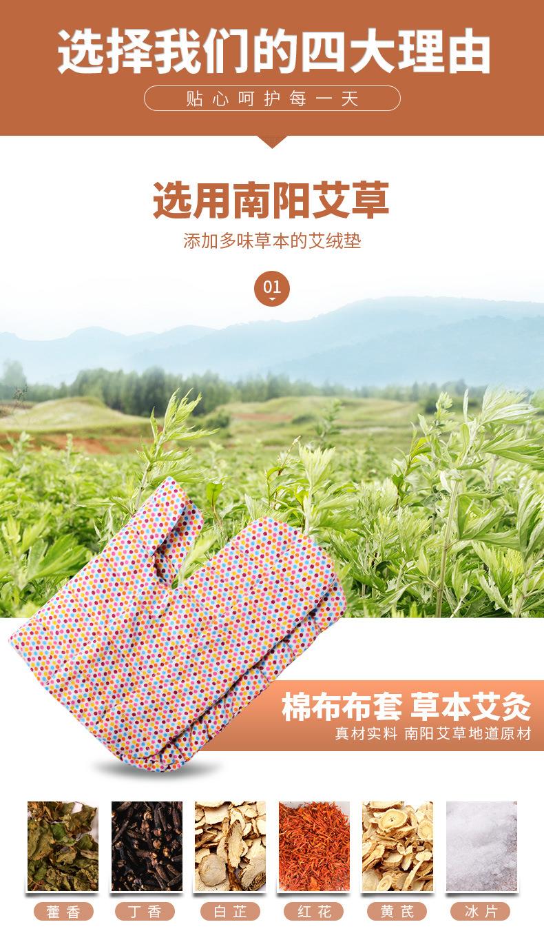 电加热肩颈宝 肩周颈肩艾灸热敷保暖艾绒护肩 南阳BG大游厂家批发