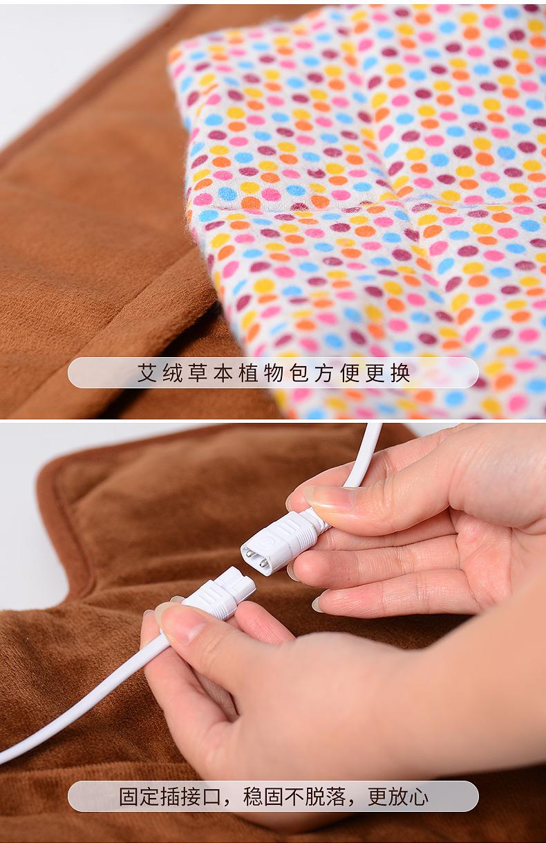 电加热肩颈宝 肩周颈肩艾灸热敷保暖艾绒护肩 南阳BG大游厂家批发