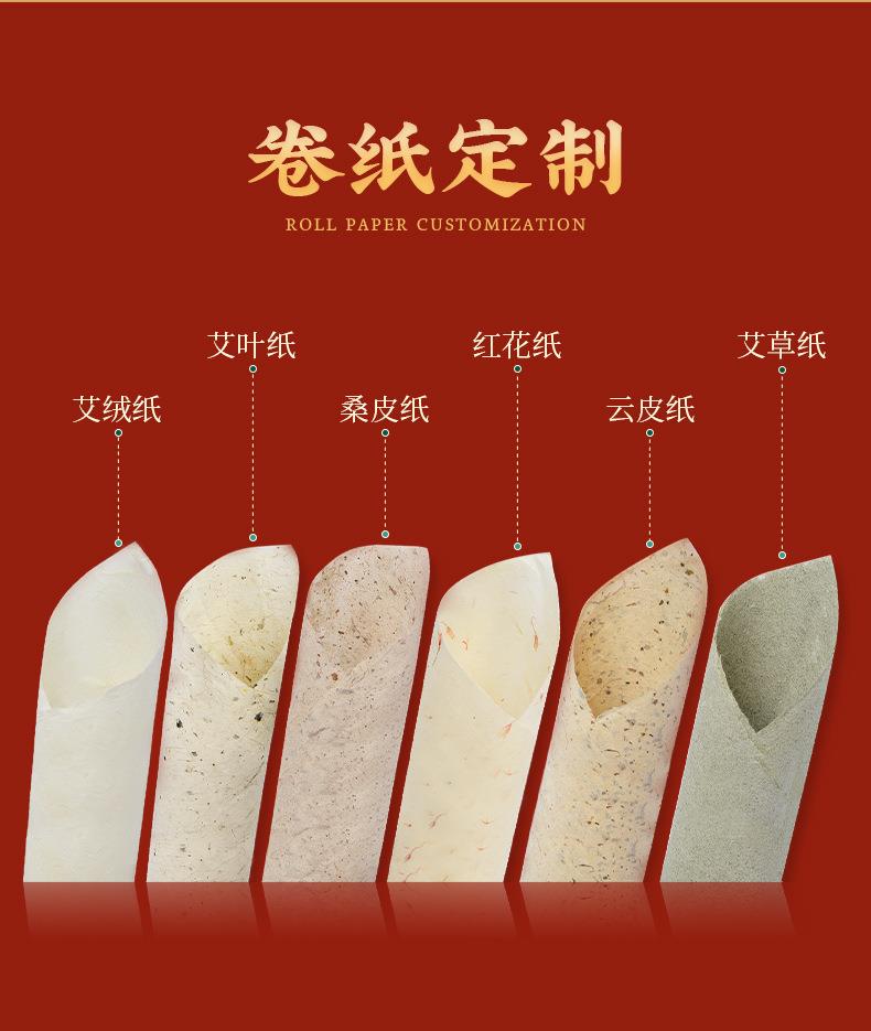 艾条各种盒装比例加药粗细条均可南阳BG大游药业源头厂家