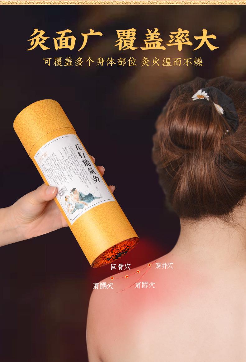 艾条各种盒装比例加药粗细条均可南阳BG大游药业源头厂家