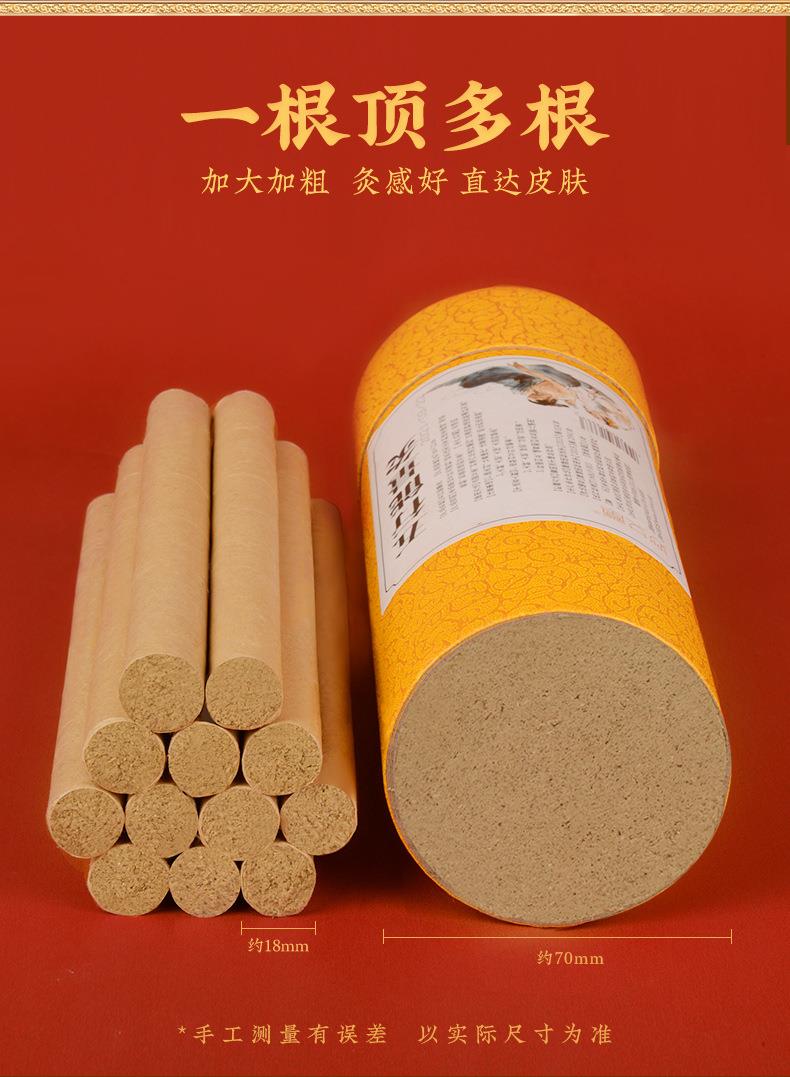 艾条各种盒装比例加药粗细条均可南阳BG大游药业源头厂家