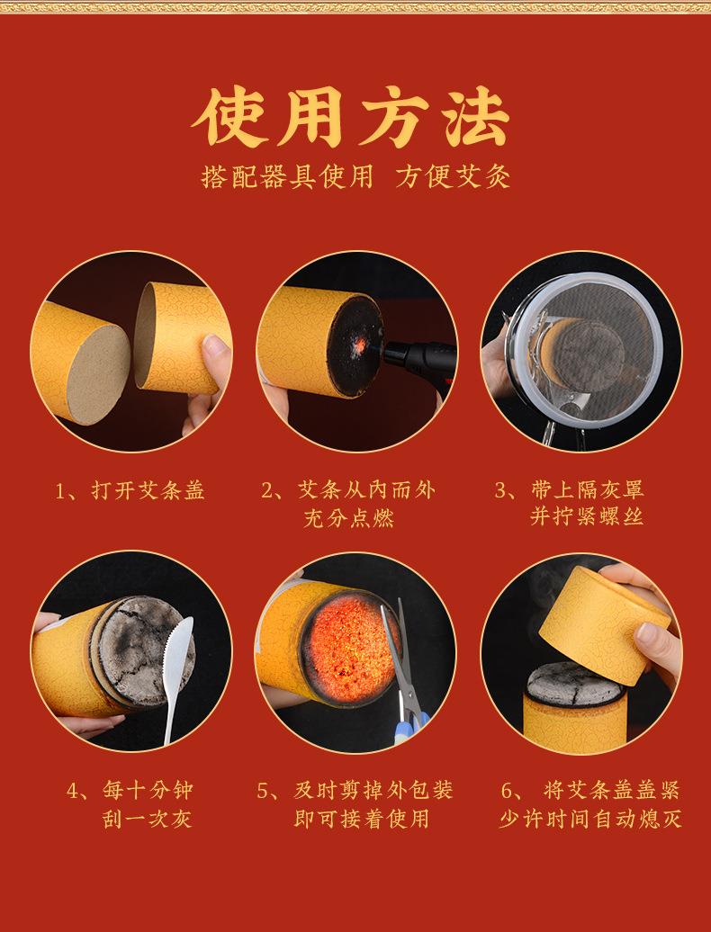 艾条各种盒装比例加药粗细条均可南阳BG大游药业源头厂家