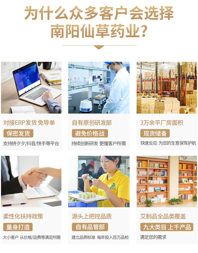艾饼 各种盒装比例加药艾绒饼均可 南阳BG大游药业源头厂家