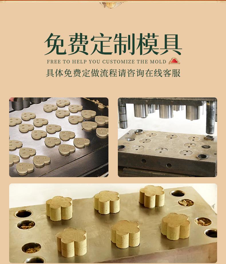 艾饼 各种盒装比例加药艾绒饼均可 南阳BG大游药业源头厂家