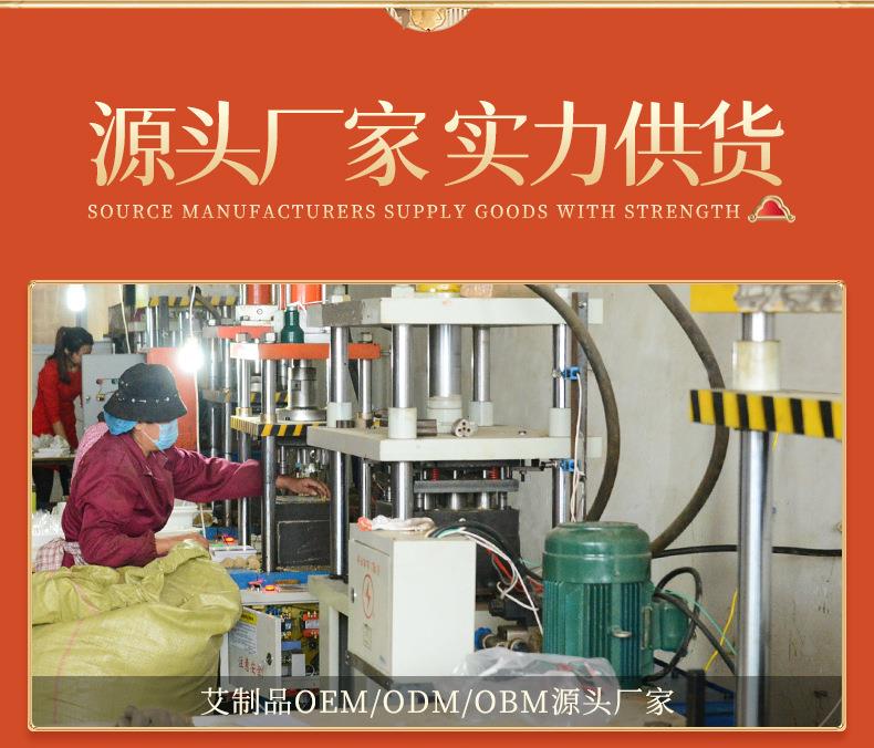 艾饼 各种盒装比例加药艾绒饼均可 南阳BG大游药业源头厂家