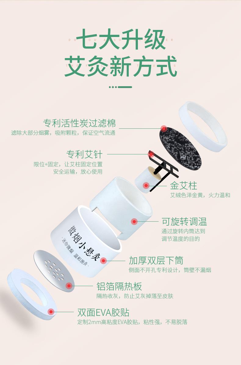 微烟小悬灸 订做小悬灸小灸筒器具 南阳BG大游药业贴牌代工