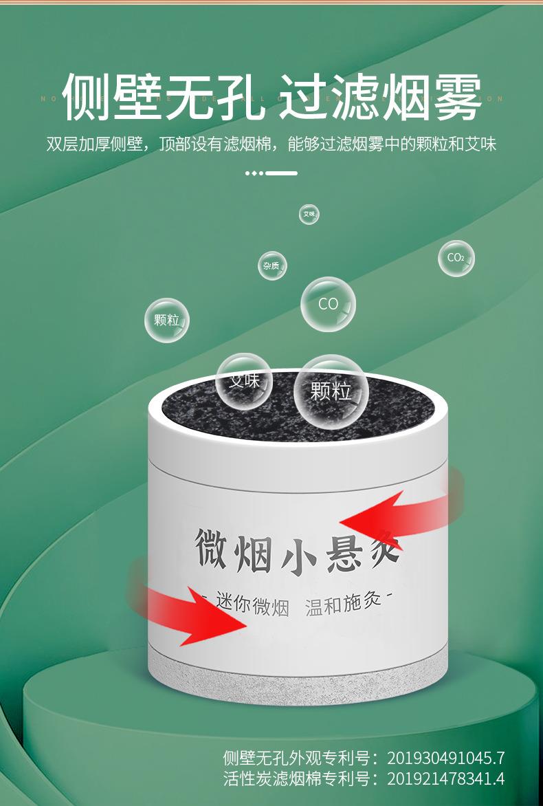 微烟小悬灸 订做小悬灸小灸筒器具 南阳BG大游药业贴牌代工
