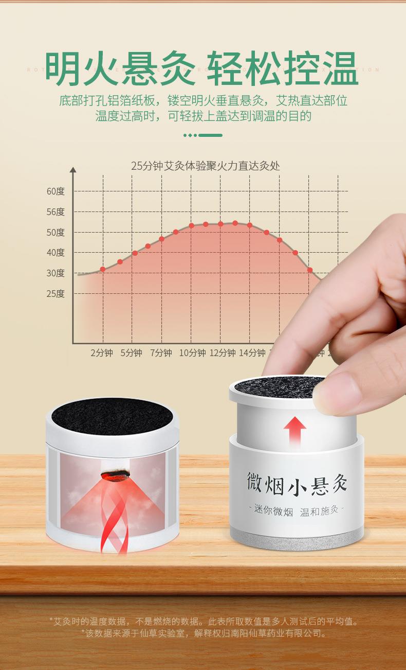微烟小悬灸 订做小悬灸小灸筒器具 南阳BG大游药业贴牌代工
