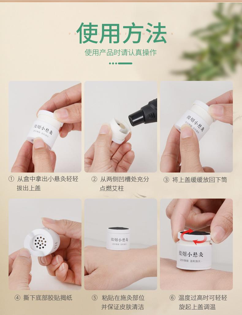 微烟小悬灸 订做小悬灸小灸筒器具 南阳BG大游药业贴牌代工