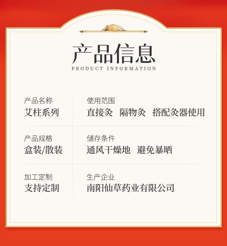 南阳BG大游药业厂家生产批发各种盒装比例艾柱粒加药男性女性艾灸柱