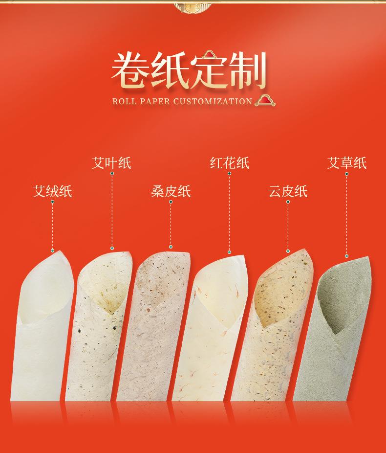 南阳BG大游药业厂家生产批发各种盒装比例艾柱粒加药男性女性艾灸柱